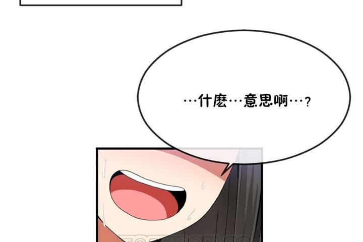 男公关与富家女/Deceptions/特殊宴会 五夫人/Host到金汤匙/金汤匙 第31話 韩漫图片51