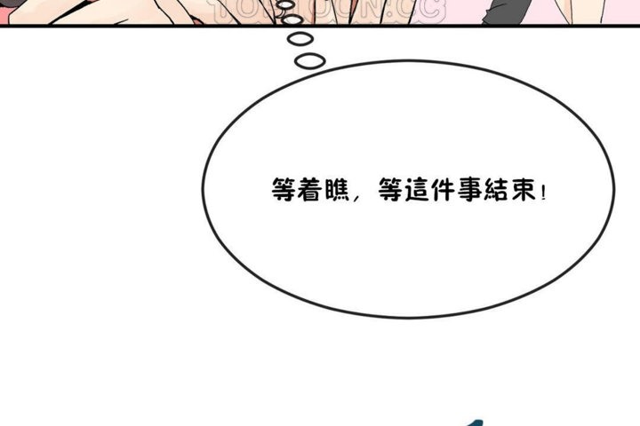 男公关与富家女/Deceptions/特殊宴会 五夫人/Host到金汤匙/金汤匙 第31話 韩漫图片22