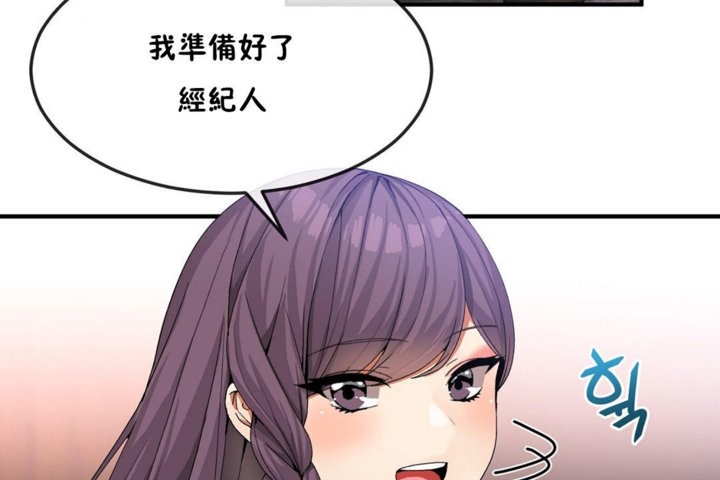 男公关与富家女/Deceptions/特殊宴会 五夫人/Host到金汤匙/金汤匙 第31話 韩漫图片5