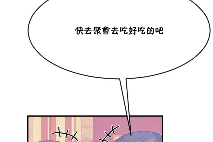 男公关与富家女/Deceptions/特殊宴会 五夫人/Host到金汤匙/金汤匙 第31話 韩漫图片69