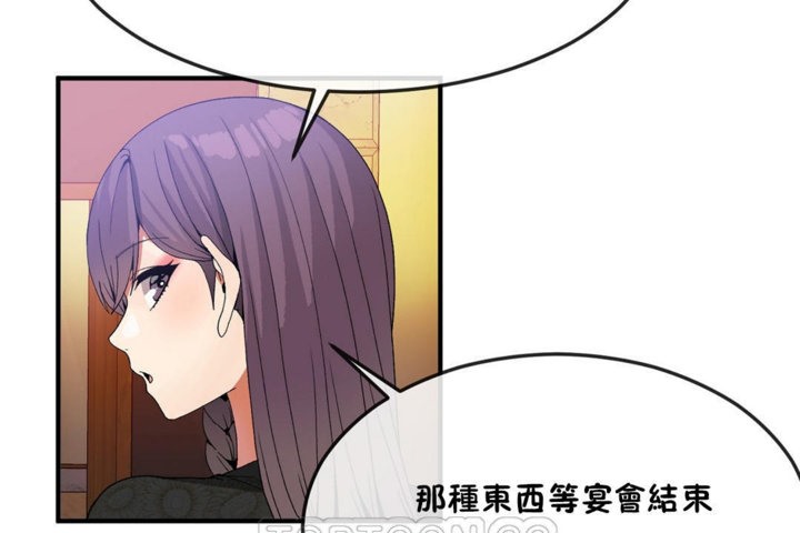 男公关与富家女/Deceptions/特殊宴会 五夫人/Host到金汤匙/金汤匙 第31話 韩漫图片39