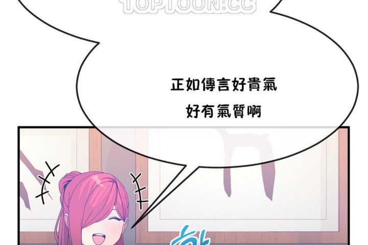 男公关与富家女/Deceptions/特殊宴会 五夫人/Host到金汤匙/金汤匙 第31話 韩漫图片76