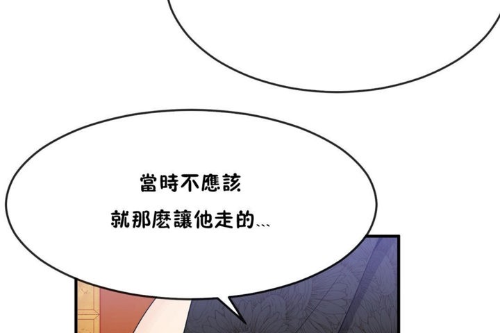 男公关与富家女/Deceptions/特殊宴会 五夫人/Host到金汤匙/金汤匙 第31話 韩漫图片62