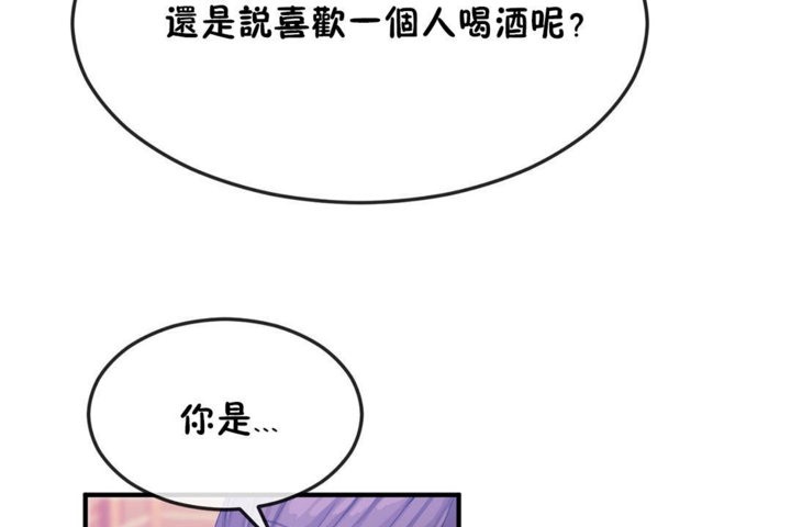 男公关与富家女/Deceptions/特殊宴会 五夫人/Host到金汤匙/金汤匙 第32話 韩漫图片89