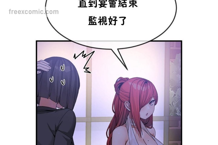 男公关与富家女/Deceptions/特殊宴会 五夫人/Host到金汤匙/金汤匙 第32話 韩漫图片65