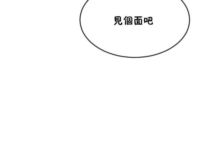 男公关与富家女/Deceptions/特殊宴会 五夫人/Host到金汤匙/金汤匙 第32話 韩漫图片78