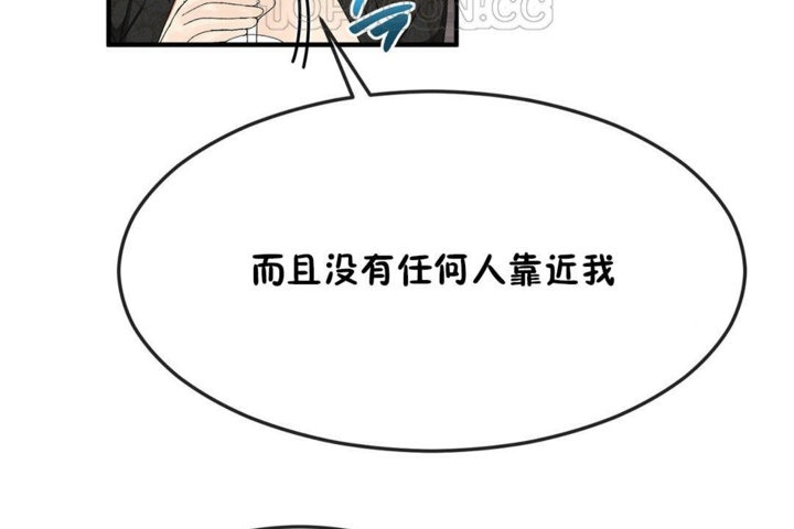 男公关与富家女/Deceptions/特殊宴会 五夫人/Host到金汤匙/金汤匙 第32話 韩漫图片100