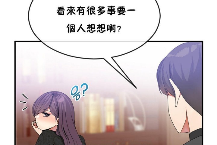 男公关与富家女/Deceptions/特殊宴会 五夫人/Host到金汤匙/金汤匙 第32話 韩漫图片87