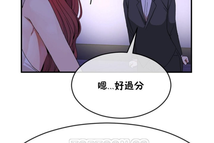 男公关与富家女/Deceptions/特殊宴会 五夫人/Host到金汤匙/金汤匙 第32話 韩漫图片69