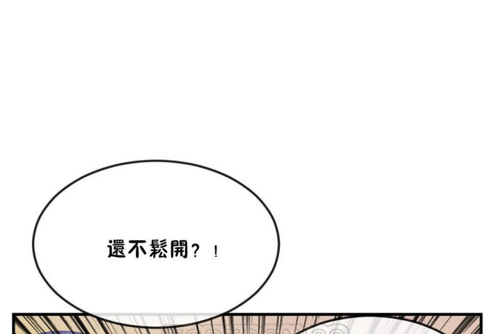 男公关与富家女/Deceptions/特殊宴会 五夫人/Host到金汤匙/金汤匙 第32話 韩漫图片27