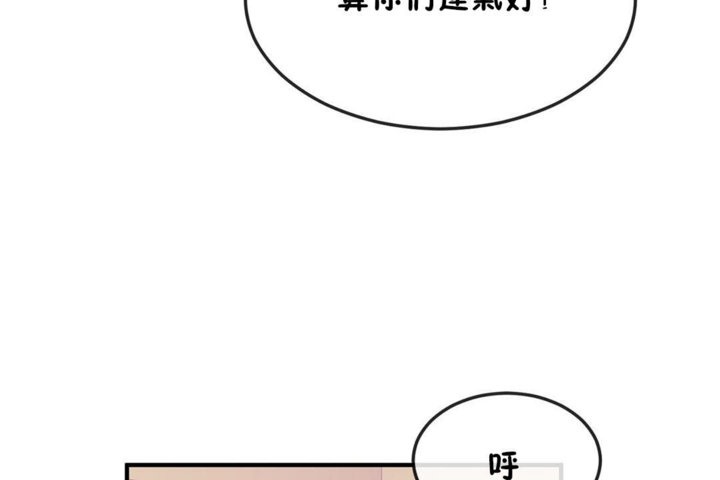 男公关与富家女/Deceptions/特殊宴会 五夫人/Host到金汤匙/金汤匙 第32話 韩漫图片41