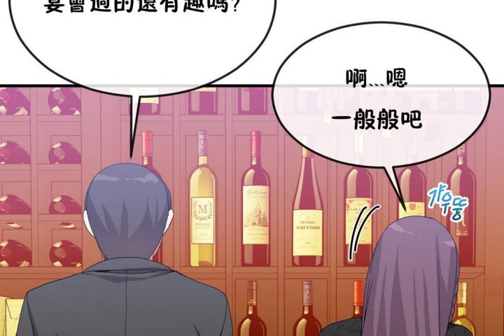 男公关与富家女/Deceptions/特殊宴会 五夫人/Host到金汤匙/金汤匙 第32話 韩漫图片96