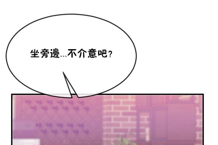 男公关与富家女/Deceptions/特殊宴会 五夫人/Host到金汤匙/金汤匙 第32話 韩漫图片93