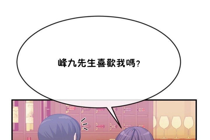 男公关与富家女/Deceptions/特殊宴会 五夫人/Host到金汤匙/金汤匙 第32話 韩漫图片107