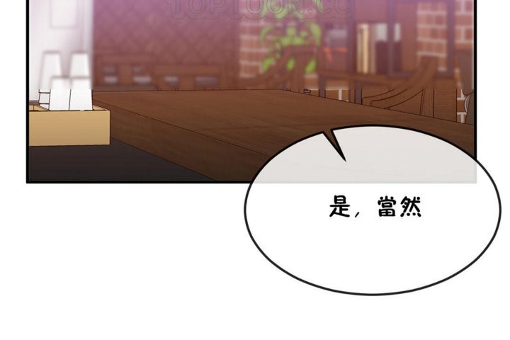 男公关与富家女/Deceptions/特殊宴会 五夫人/Host到金汤匙/金汤匙 第32話 韩漫图片94