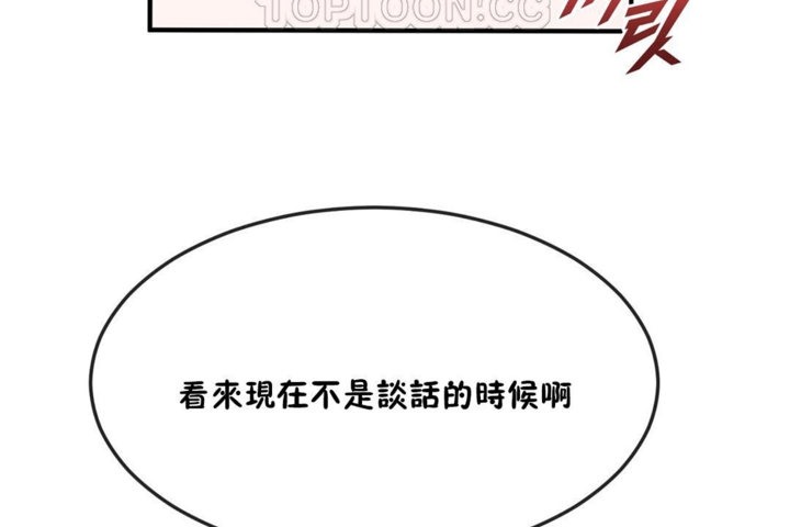 男公关与富家女/Deceptions/特殊宴会 五夫人/Host到金汤匙/金汤匙 第32話 韩漫图片16