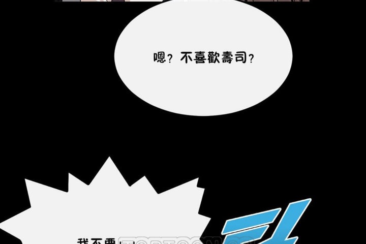 男公关与富家女/Deceptions/特殊宴会 五夫人/Host到金汤匙/金汤匙 第33話 韩漫图片15