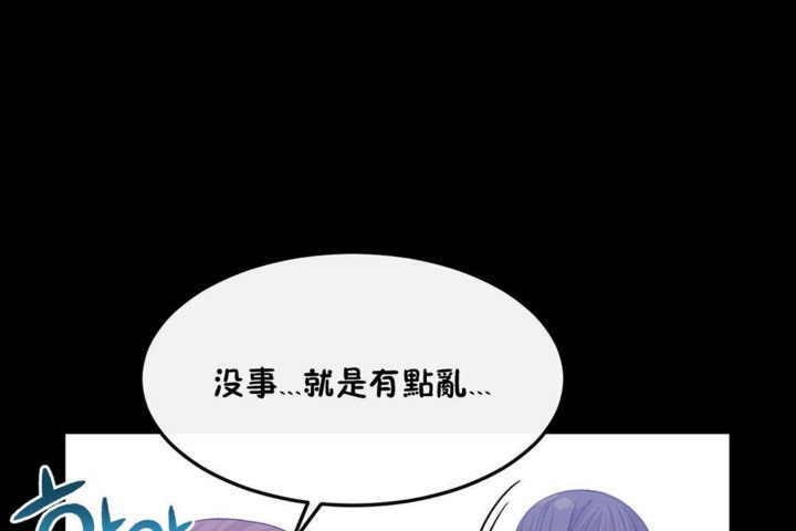 男公关与富家女/Deceptions/特殊宴会 五夫人/Host到金汤匙/金汤匙 第33話 韩漫图片38
