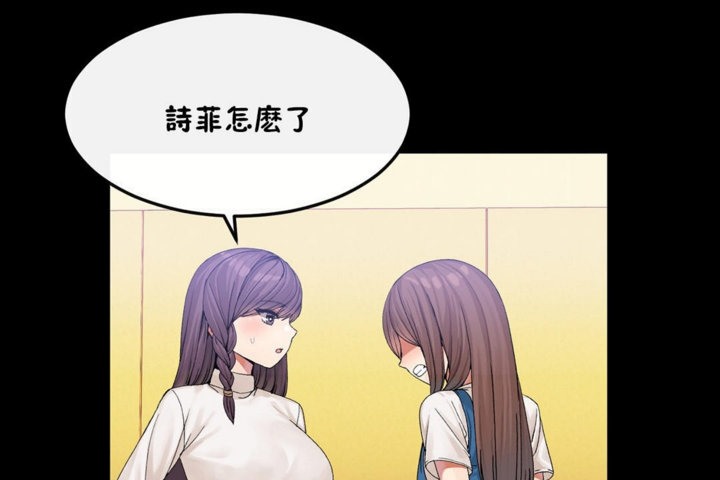 男公关与富家女/Deceptions/特殊宴会 五夫人/Host到金汤匙/金汤匙 第33話 韩漫图片19