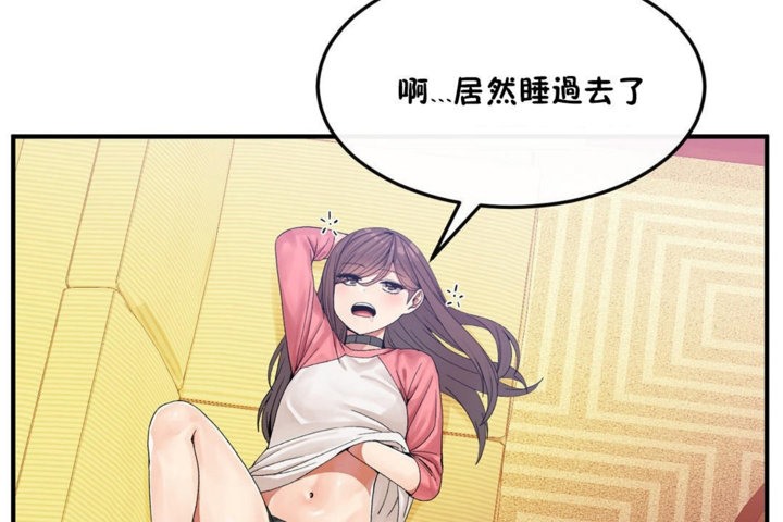 男公关与富家女/Deceptions/特殊宴会 五夫人/Host到金汤匙/金汤匙 第33話 韩漫图片66