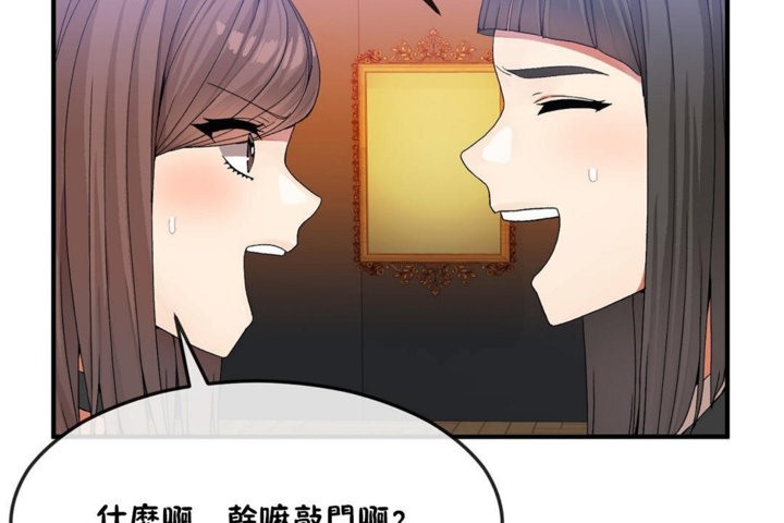 男公关与富家女/Deceptions/特殊宴会 五夫人/Host到金汤匙/金汤匙 第33話 韩漫图片80