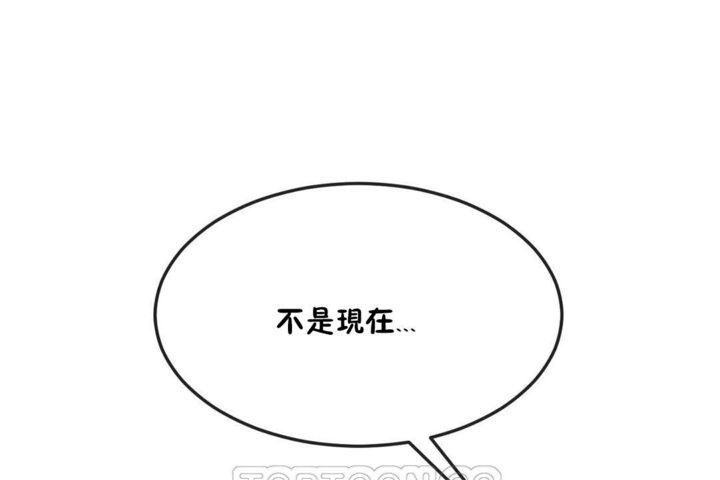 男公关与富家女/Deceptions/特殊宴会 五夫人/Host到金汤匙/金汤匙 第33話 韩漫图片117