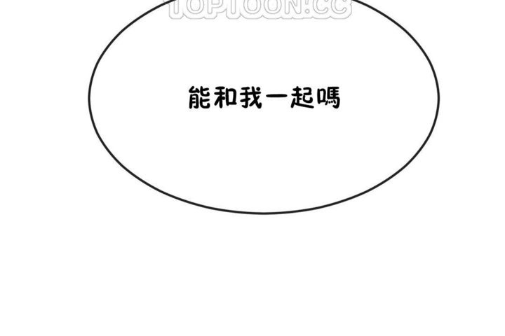 男公关与富家女/Deceptions/特殊宴会 五夫人/Host到金汤匙/金汤匙 第33話 韩漫图片124