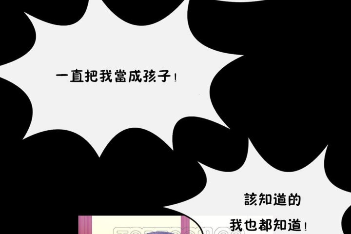 男公关与富家女/Deceptions/特殊宴会 五夫人/Host到金汤匙/金汤匙 第33話 韩漫图片21