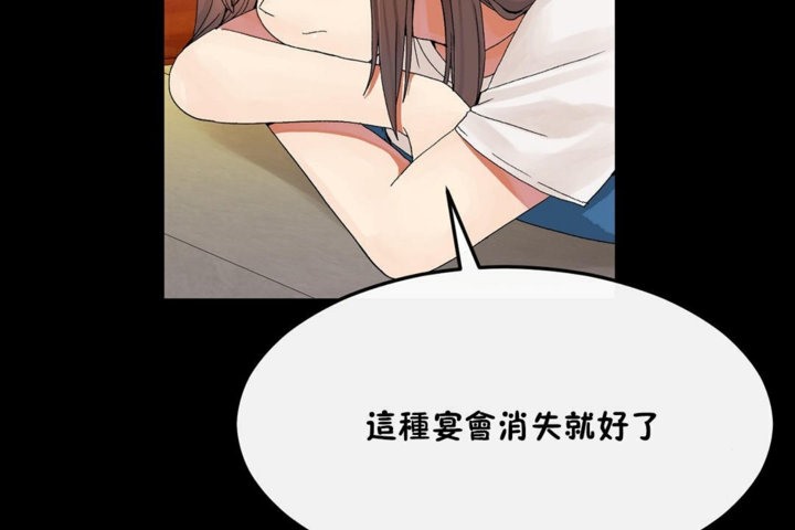 男公关与富家女/Deceptions/特殊宴会 五夫人/Host到金汤匙/金汤匙 第33話 韩漫图片44