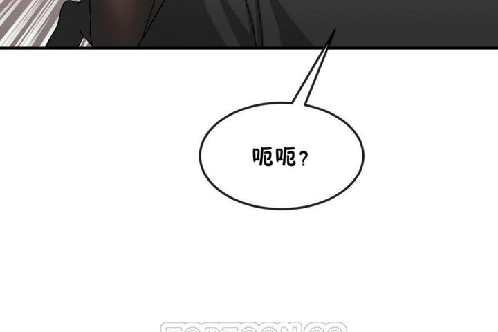 男公关与富家女/Deceptions/特殊宴会 五夫人/Host到金汤匙/金汤匙 第34話 韩漫图片63