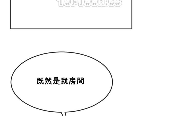 男公关与富家女/Deceptions/特殊宴会 五夫人/Host到金汤匙/金汤匙 第34話 韩漫图片46