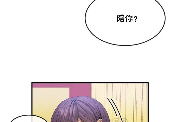 男公关与富家女/Deceptions/特殊宴会 五夫人/Host到金汤匙/金汤匙 第34話 韩漫图片39