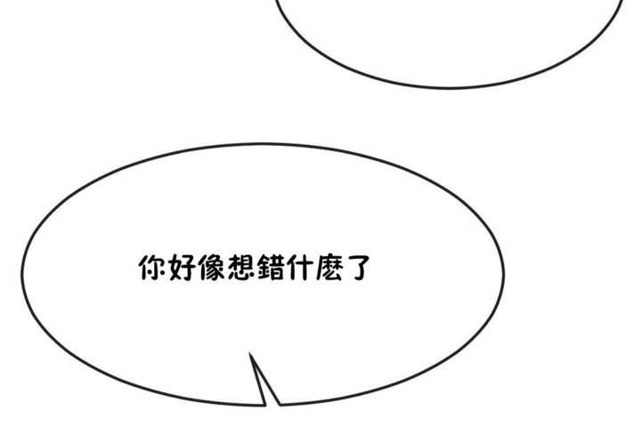 男公关与富家女/Deceptions/特殊宴会 五夫人/Host到金汤匙/金汤匙 第34話 韩漫图片24
