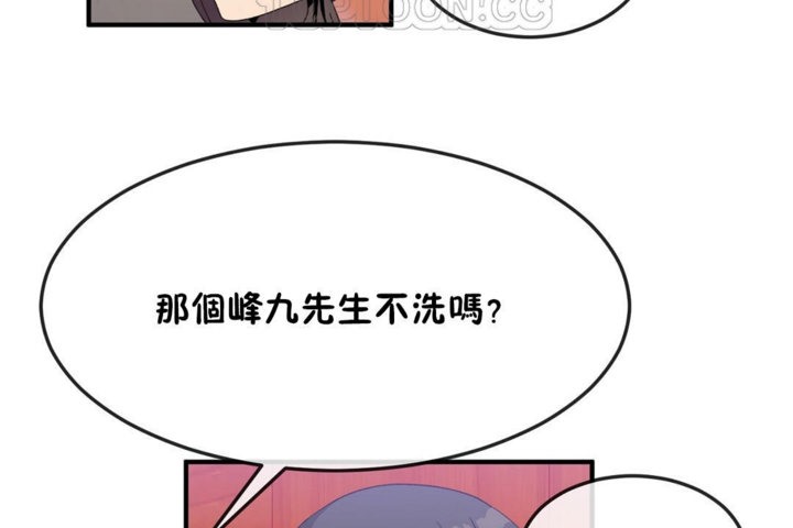 男公关与富家女/Deceptions/特殊宴会 五夫人/Host到金汤匙/金汤匙 第34話 韩漫图片118