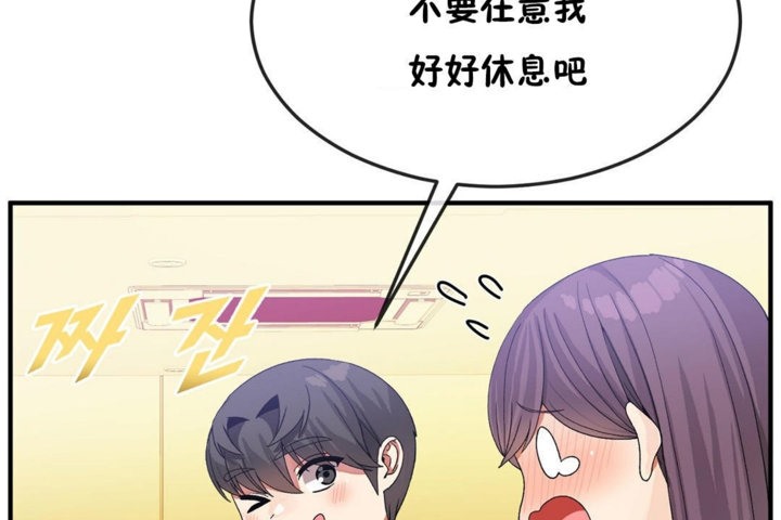 男公关与富家女/Deceptions/特殊宴会 五夫人/Host到金汤匙/金汤匙 第34話 韩漫图片50