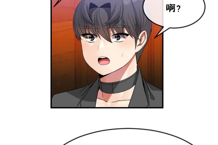男公关与富家女/Deceptions/特殊宴会 五夫人/Host到金汤匙/金汤匙 第34話 韩漫图片119