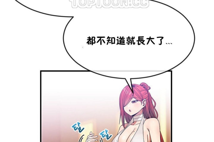 男公关与富家女/Deceptions/特殊宴会 五夫人/Host到金汤匙/金汤匙 第34話 韩漫图片22