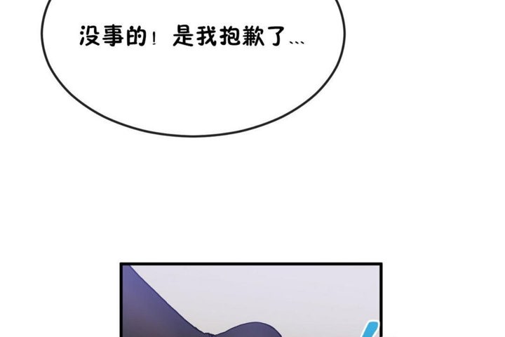 男公关与富家女/Deceptions/特殊宴会 五夫人/Host到金汤匙/金汤匙 第34話 韩漫图片59