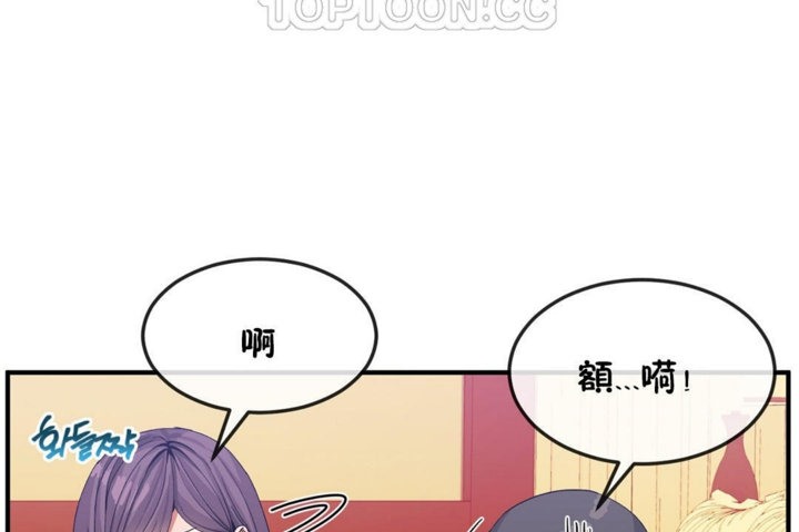 男公关与富家女/Deceptions/特殊宴会 五夫人/Host到金汤匙/金汤匙 第34話 韩漫图片94