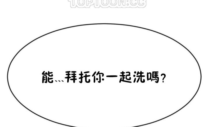 男公关与富家女/Deceptions/特殊宴会 五夫人/Host到金汤匙/金汤匙 第34話 韩漫图片124