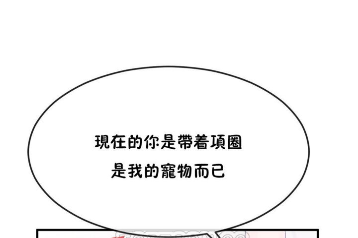 男公关与富家女/Deceptions/特殊宴会 五夫人/Host到金汤匙/金汤匙 第34話 韩漫图片27
