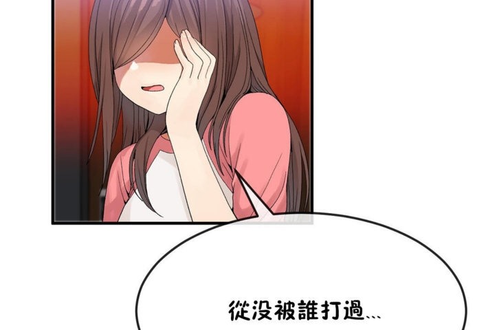 男公关与富家女/Deceptions/特殊宴会 五夫人/Host到金汤匙/金汤匙 第34話 韩漫图片12