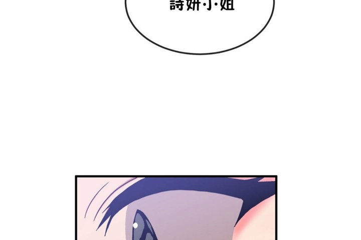 男公关与富家女/Deceptions/特殊宴会 五夫人/Host到金汤匙/金汤匙 第34話 韩漫图片84