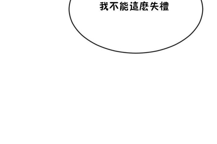 男公关与富家女/Deceptions/特殊宴会 五夫人/Host到金汤匙/金汤匙 第34話 韩漫图片54
