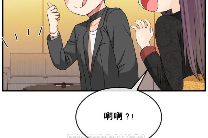 男公关与富家女/Deceptions/特殊宴会 五夫人/Host到金汤匙/金汤匙 第34話 韩漫图片51