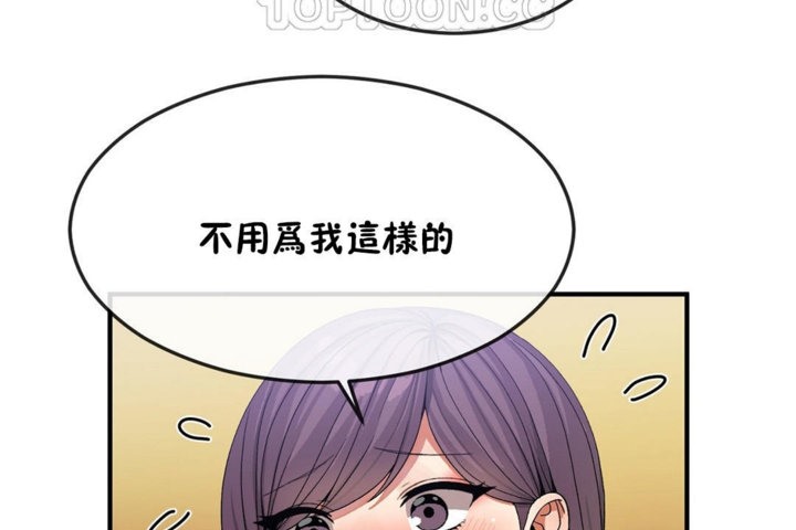 男公关与富家女/Deceptions/特殊宴会 五夫人/Host到金汤匙/金汤匙 第34話 韩漫图片52