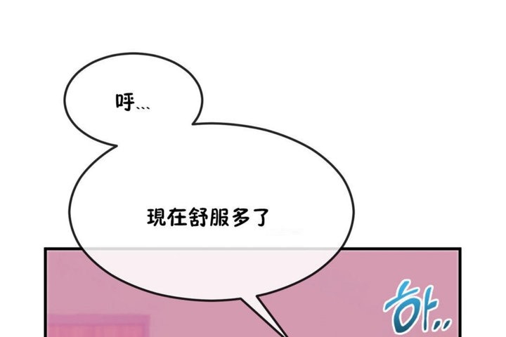 男公关与富家女/Deceptions/特殊宴会 五夫人/Host到金汤匙/金汤匙 第34話 韩漫图片6