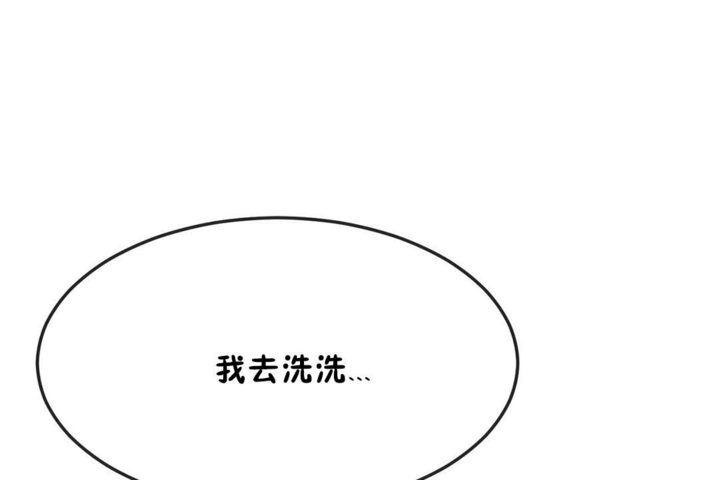男公关与富家女/Deceptions/特殊宴会 五夫人/Host到金汤匙/金汤匙 第34話 韩漫图片114