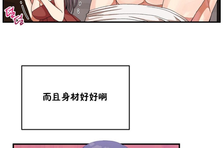 韩漫H漫画 男公关与富家女/Deceptions/特殊宴会 五夫人/Host到金汤匙/金汤匙  - 点击阅读 第35话 18