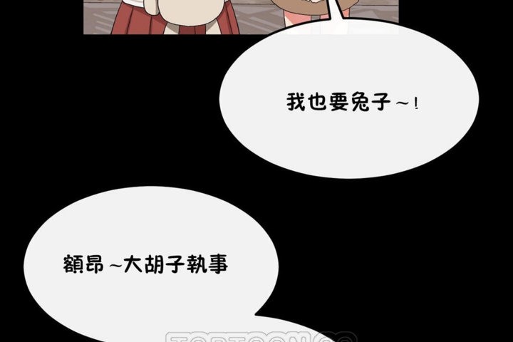 韩漫H漫画 男公关与富家女/Deceptions/特殊宴会 五夫人/Host到金汤匙/金汤匙  - 点击阅读 第35话 39